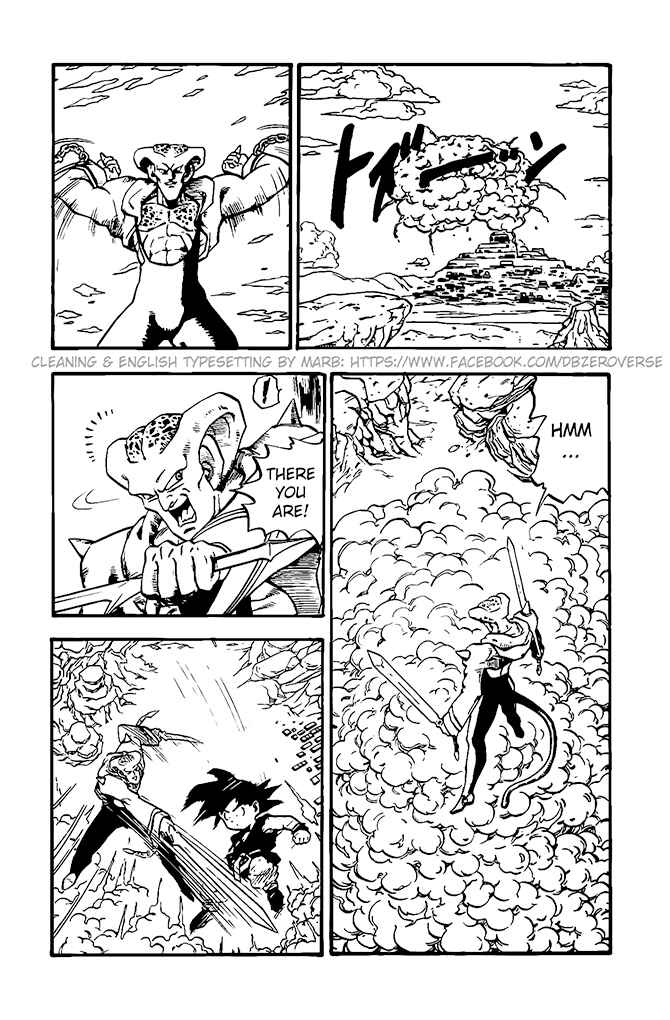 Qī Lóngzhū GT Chapter 14 - Page 7