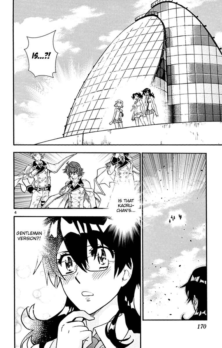 Zettai Karen Children Chapter 516 - Page 5