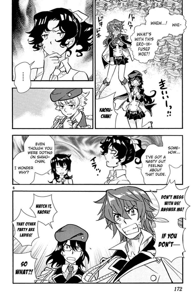 Zettai Karen Children Chapter 516 - Page 7