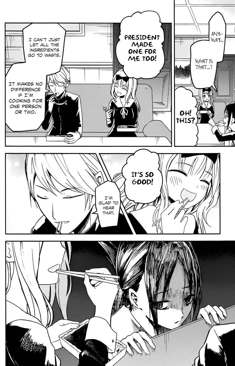 Kaguya-sama: Love Is War Chapter 5 - Page 14