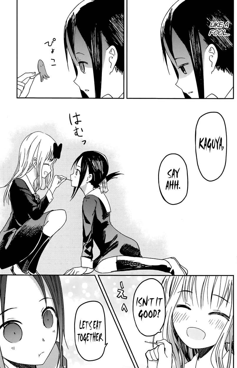 Kaguya-sama: Love Is War Chapter 5 - Page 17