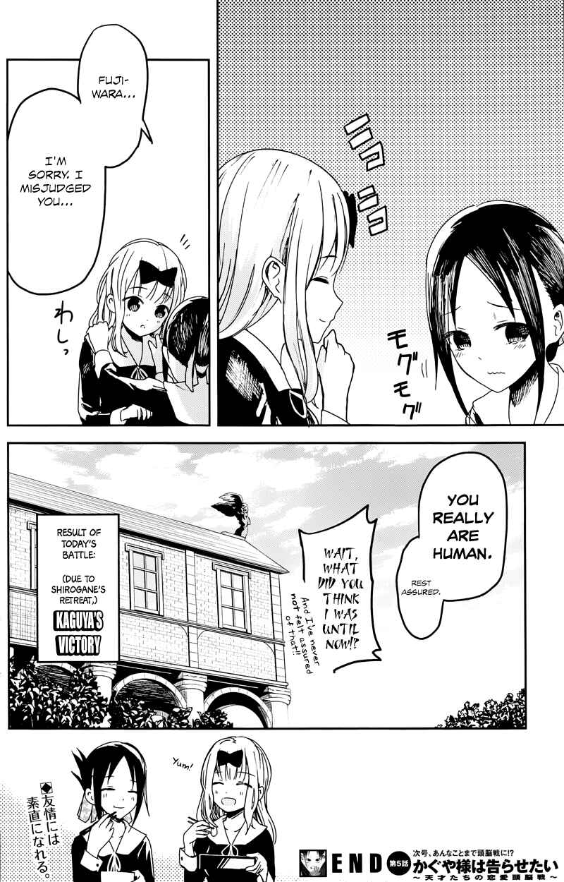 Kaguya-sama: Love Is War Chapter 5 - Page 18