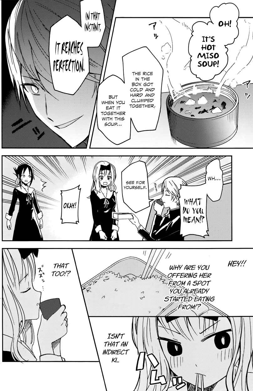 Kaguya-sama: Love Is War Chapter 5 - Page 8