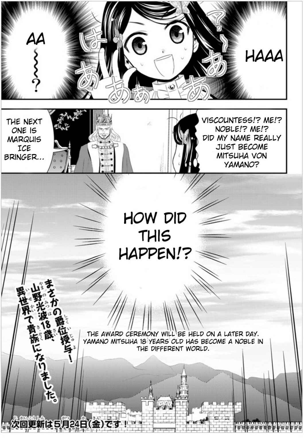 Rougo ni Sonaete Isekai de 8-manmai no Kinka wo Tamemasu Chapter 34.2 - Page 15