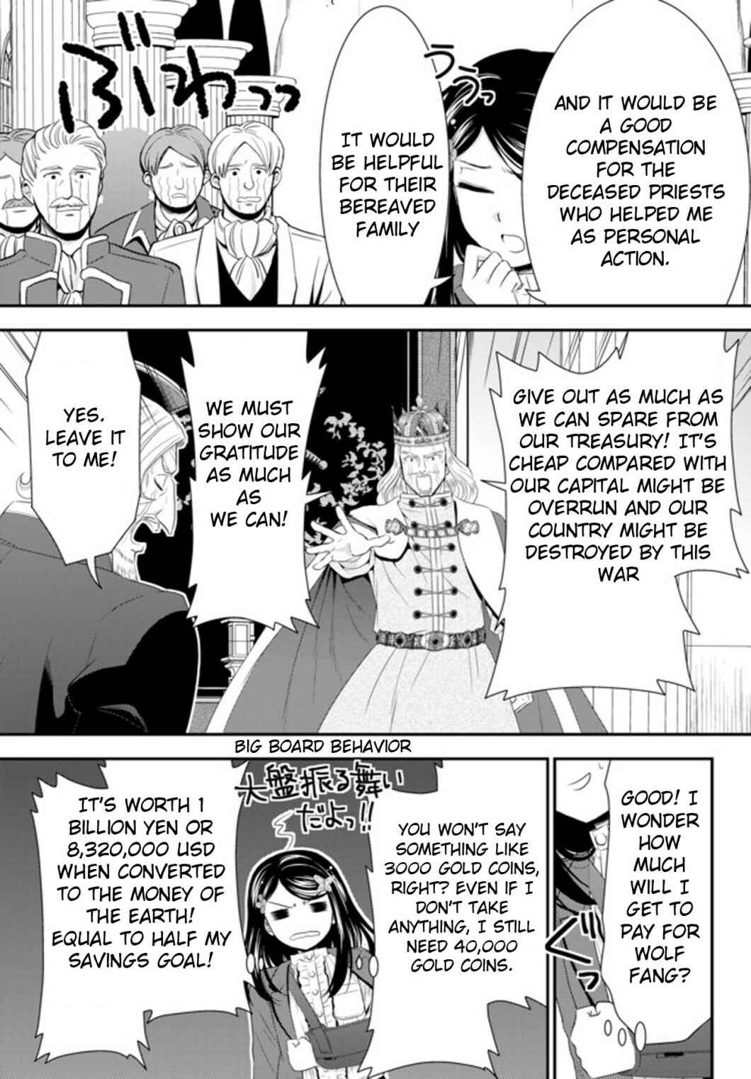 Rougo ni Sonaete Isekai de 8-manmai no Kinka wo Tamemasu Chapter 34.2 - Page 7