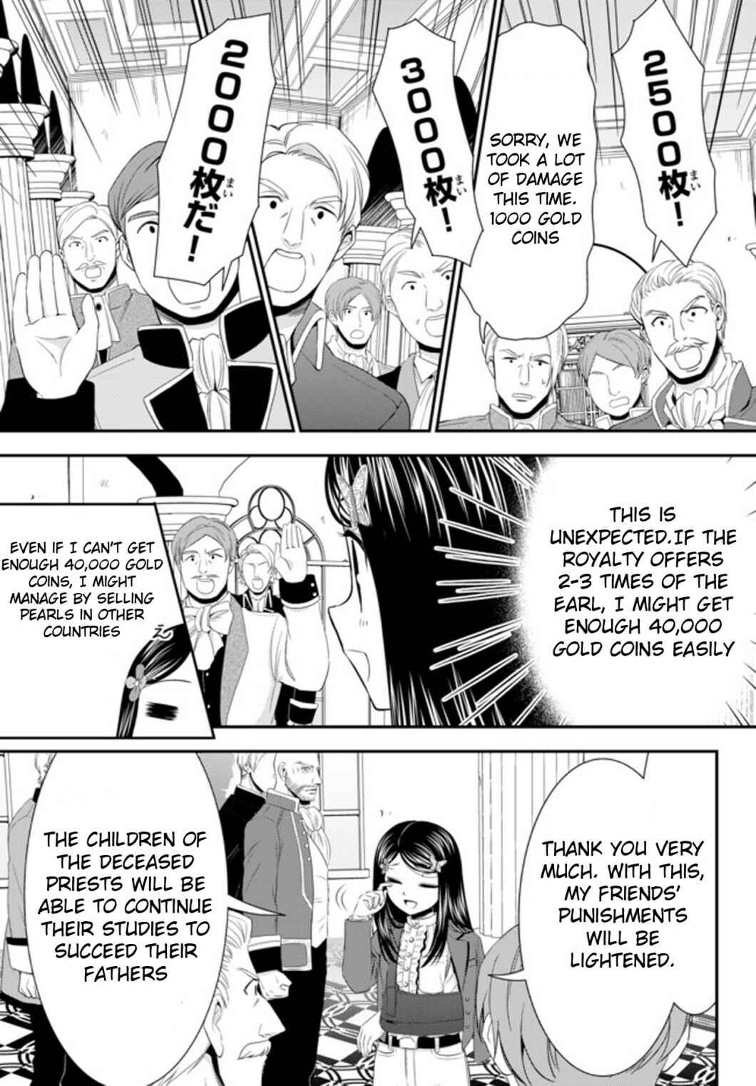 Rougo ni Sonaete Isekai de 8-manmai no Kinka wo Tamemasu Chapter 34.2 - Page 9