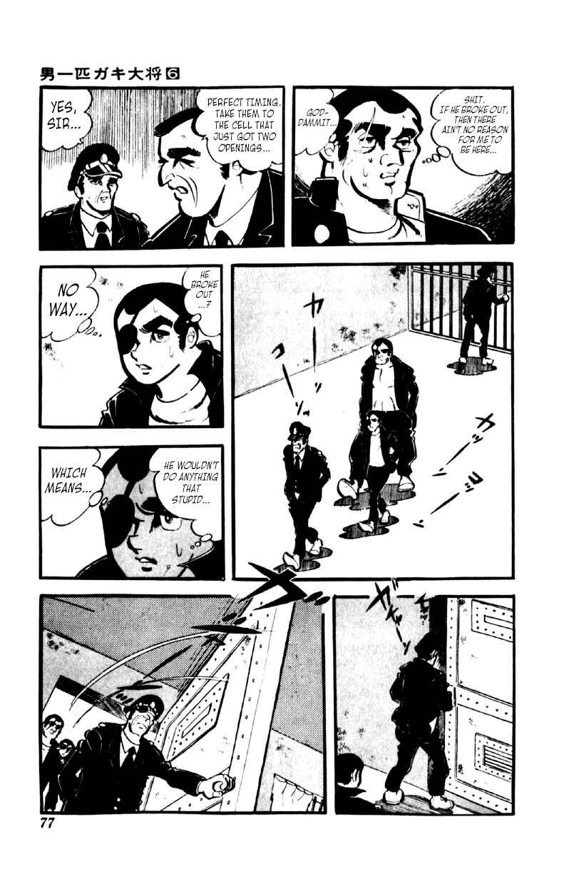 Otoko Ippiki Gaki Daisho Chapter 42 - Page 10