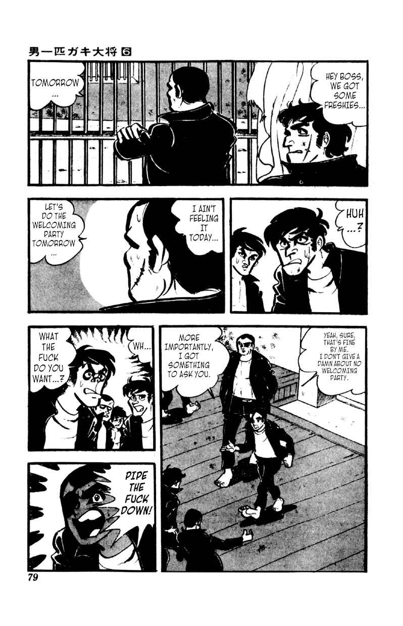 Otoko Ippiki Gaki Daisho Chapter 42 - Page 12