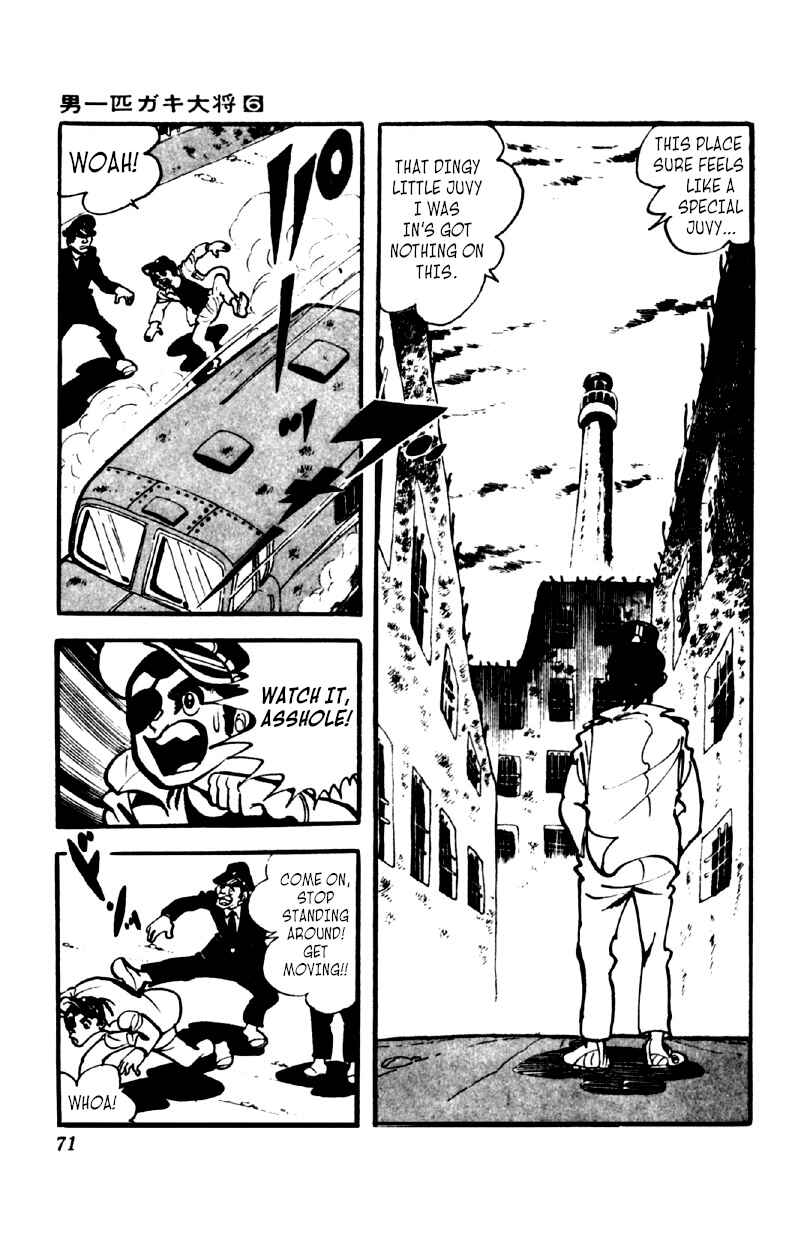Otoko Ippiki Gaki Daisho Chapter 42 - Page 4