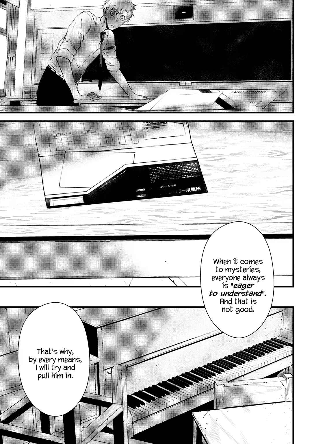 Tsurenai Hodo Aokute Azatoi Kurai ni Akai Chapter 10.5 - Page 17