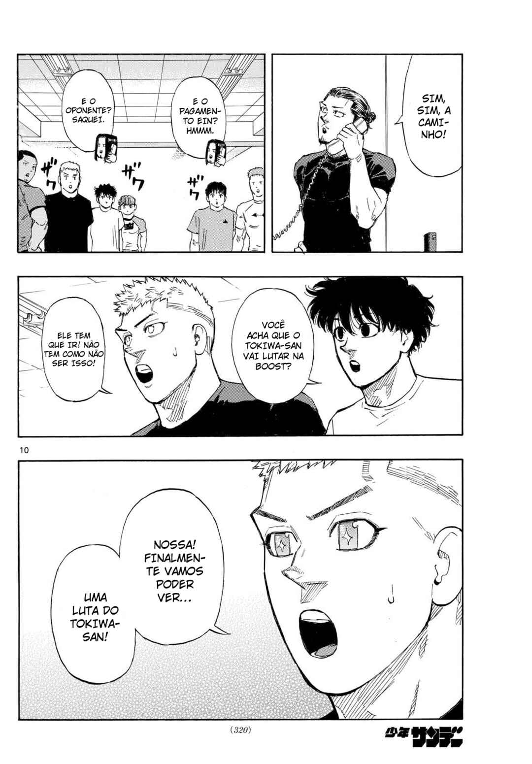 Red Blue Chapter 85 - Page 11