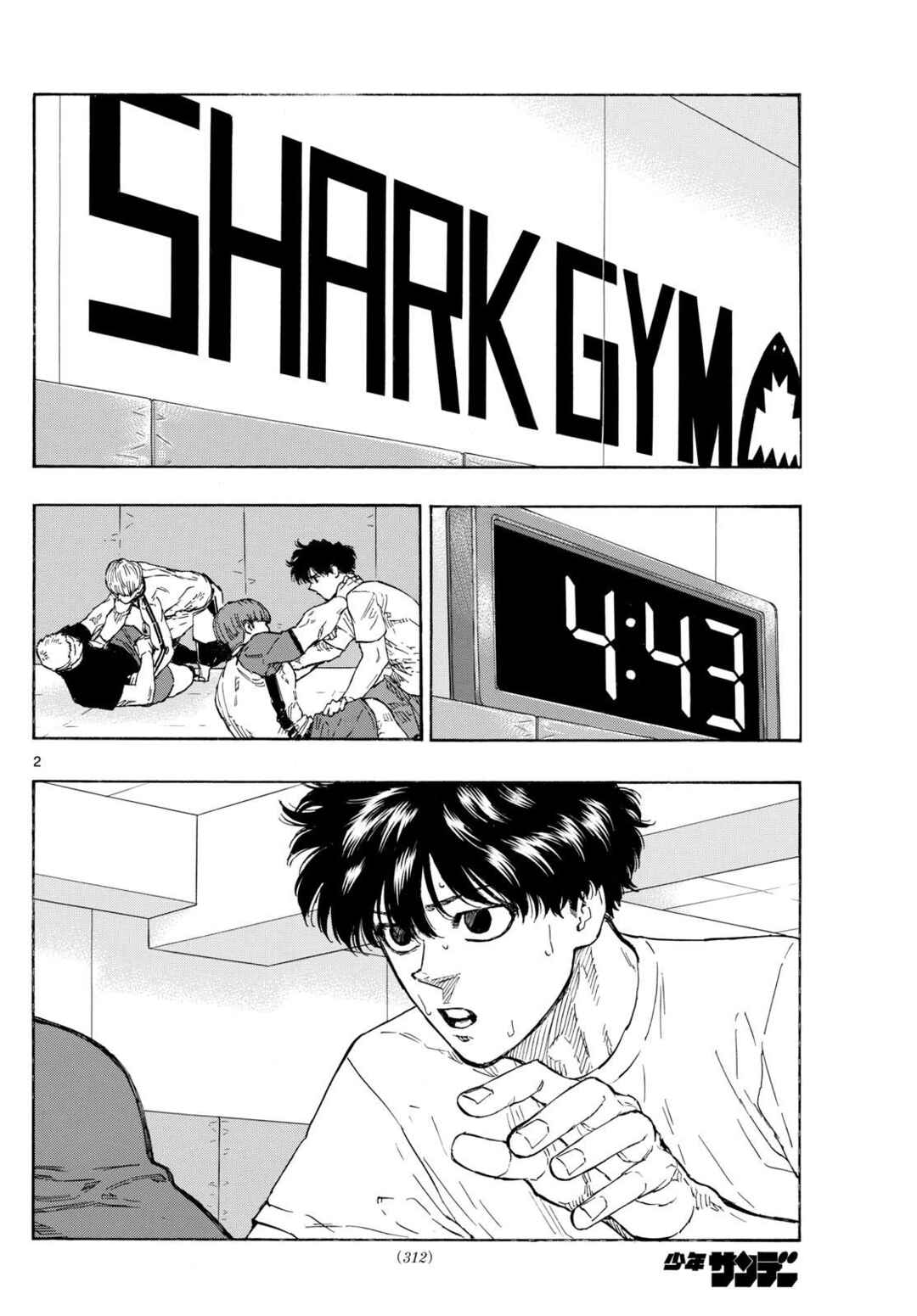 Red Blue Chapter 85 - Page 3