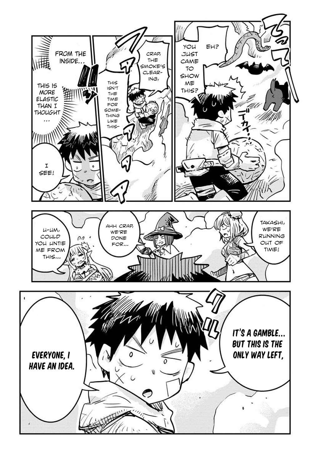 Ore no Choukyou Skill ga Nanka Hen Chapter 9 - Page 13