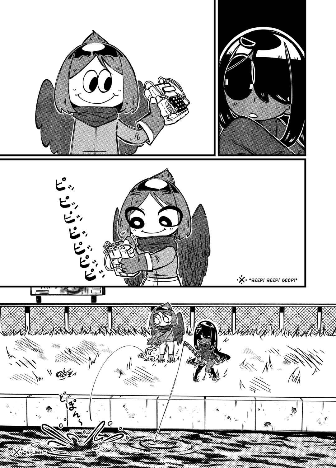 Trigger Complex Chapter 5 - Page 2