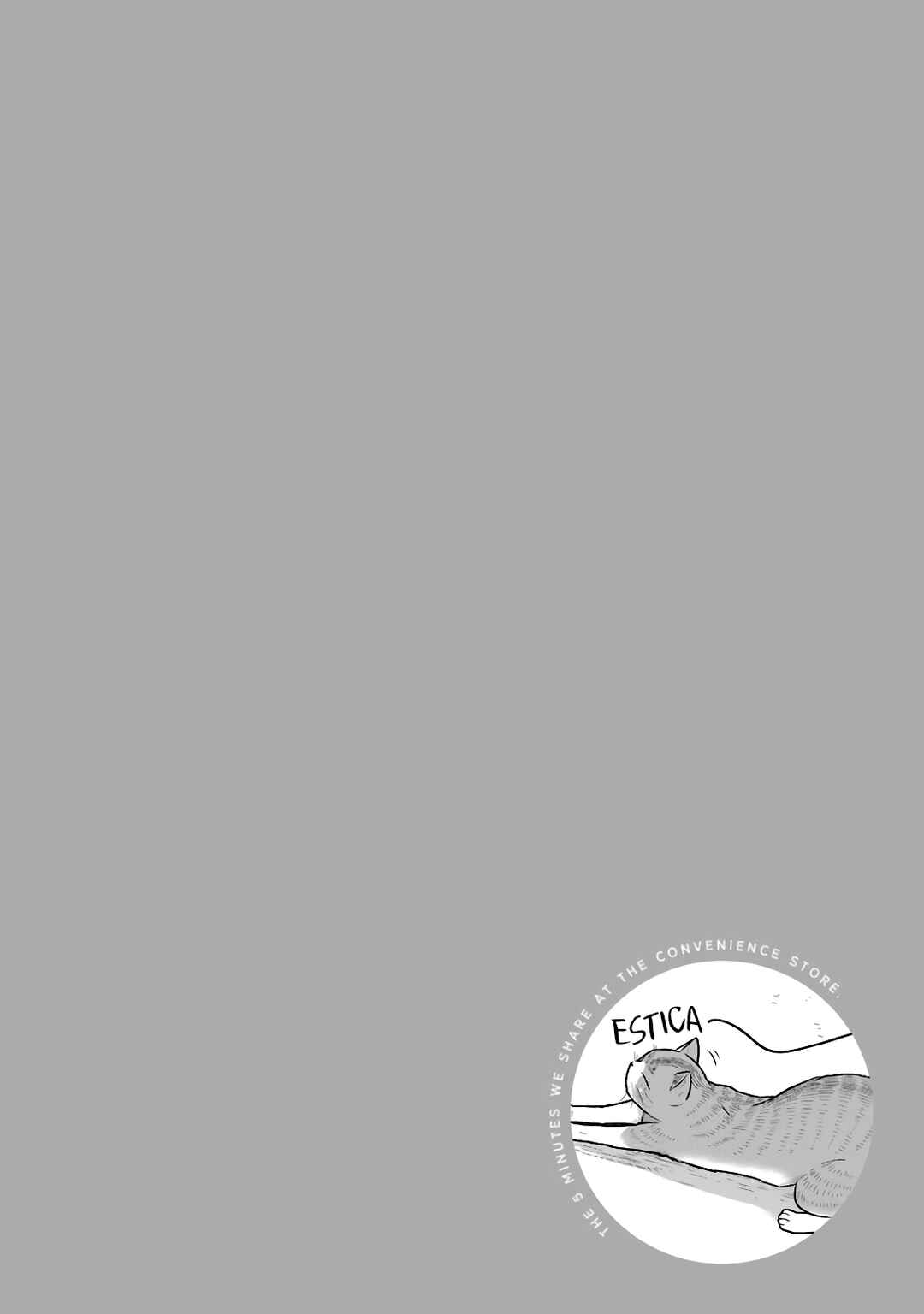 Combini de Kimi to no 5-funkan. Chapter 33 - Page 11