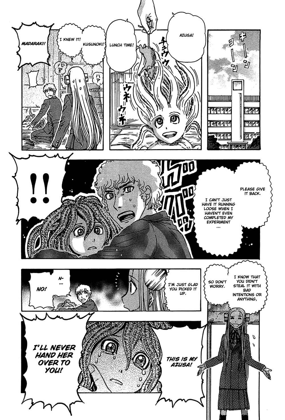 Franken Fran Chapter 53 - Page 17