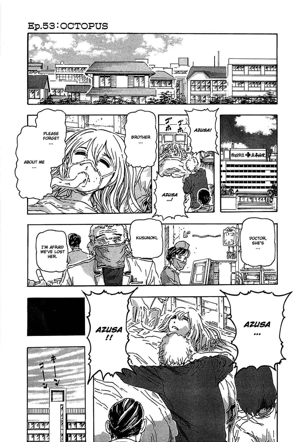 Franken Fran Chapter 53 - Page 2