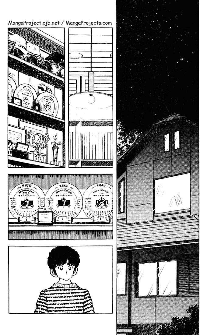 Touch Chapter 120 - Page 3