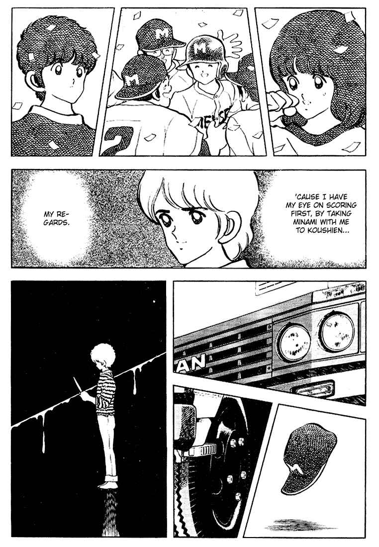 Touch Chapter 120 - Page 6