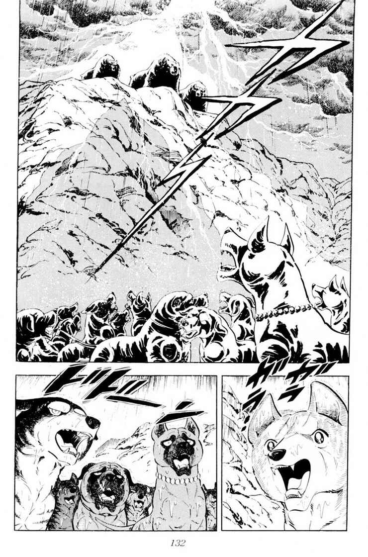 Silver Fang – The Shooting Star Gin – Chapter 33 - Page 26