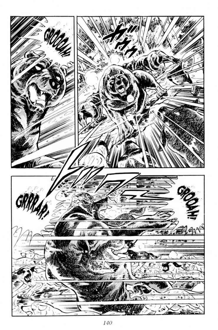 Silver Fang – The Shooting Star Gin – Chapter 33 - Page 34