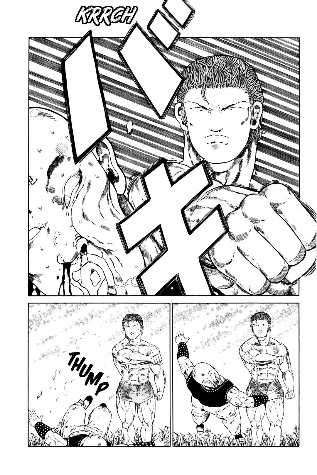 NEW Jungle King Tar-chan Chapter 132 - Page 8