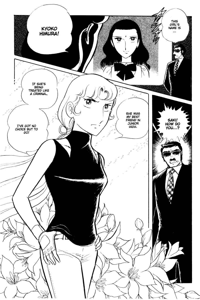 Sukeban Deka Chapter 14.3 - Page 11