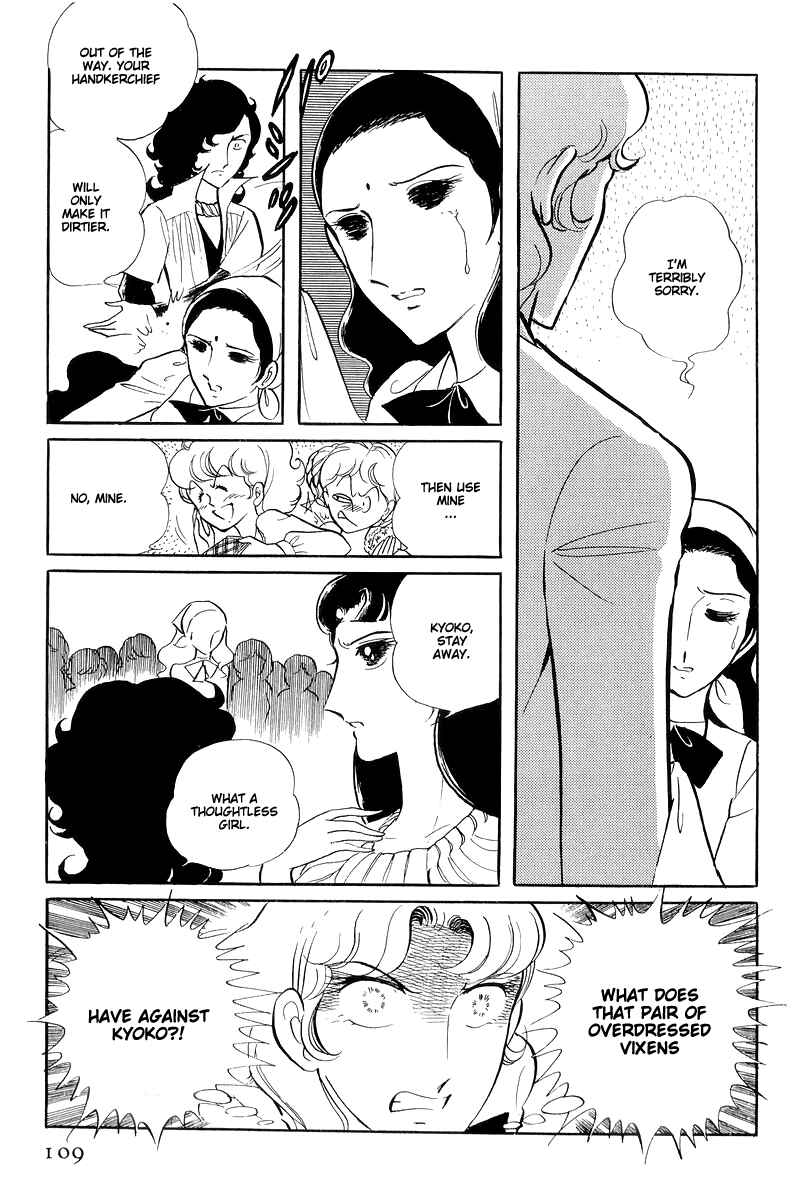 Sukeban Deka Chapter 14.3 - Page 15