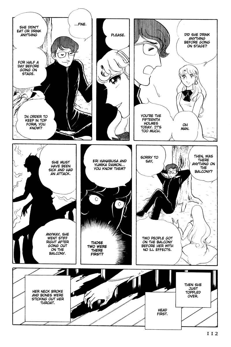 Sukeban Deka Chapter 14.3 - Page 18