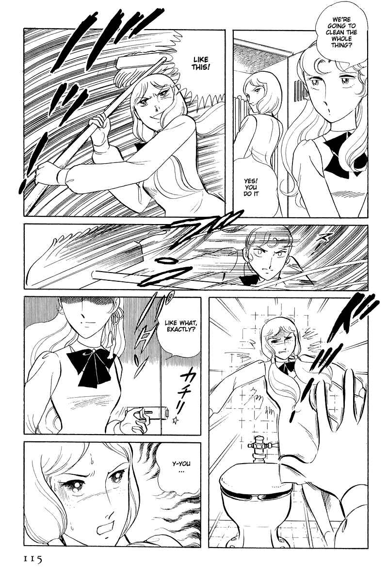 Sukeban Deka Chapter 14.3 - Page 21