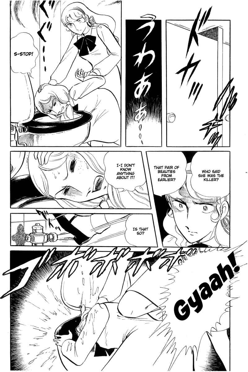 Sukeban Deka Chapter 14.3 - Page 22