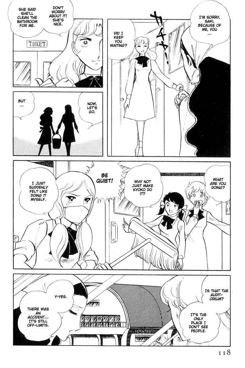 Sukeban Deka Chapter 14.3 - Page 24