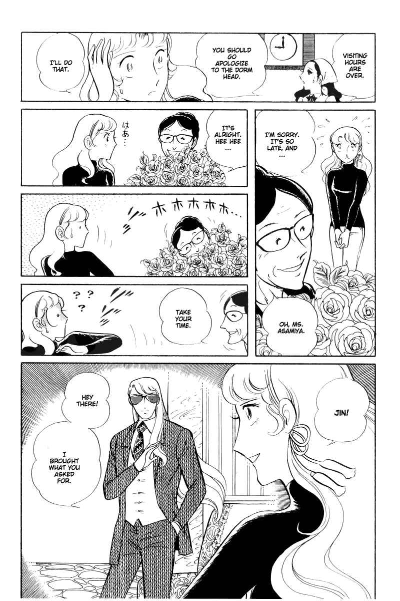 Sukeban Deka Chapter 14.3 - Page 26