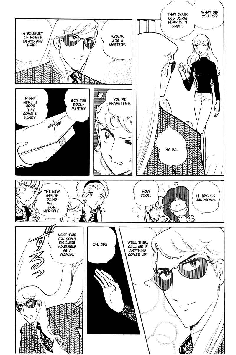 Sukeban Deka Chapter 14.3 - Page 27