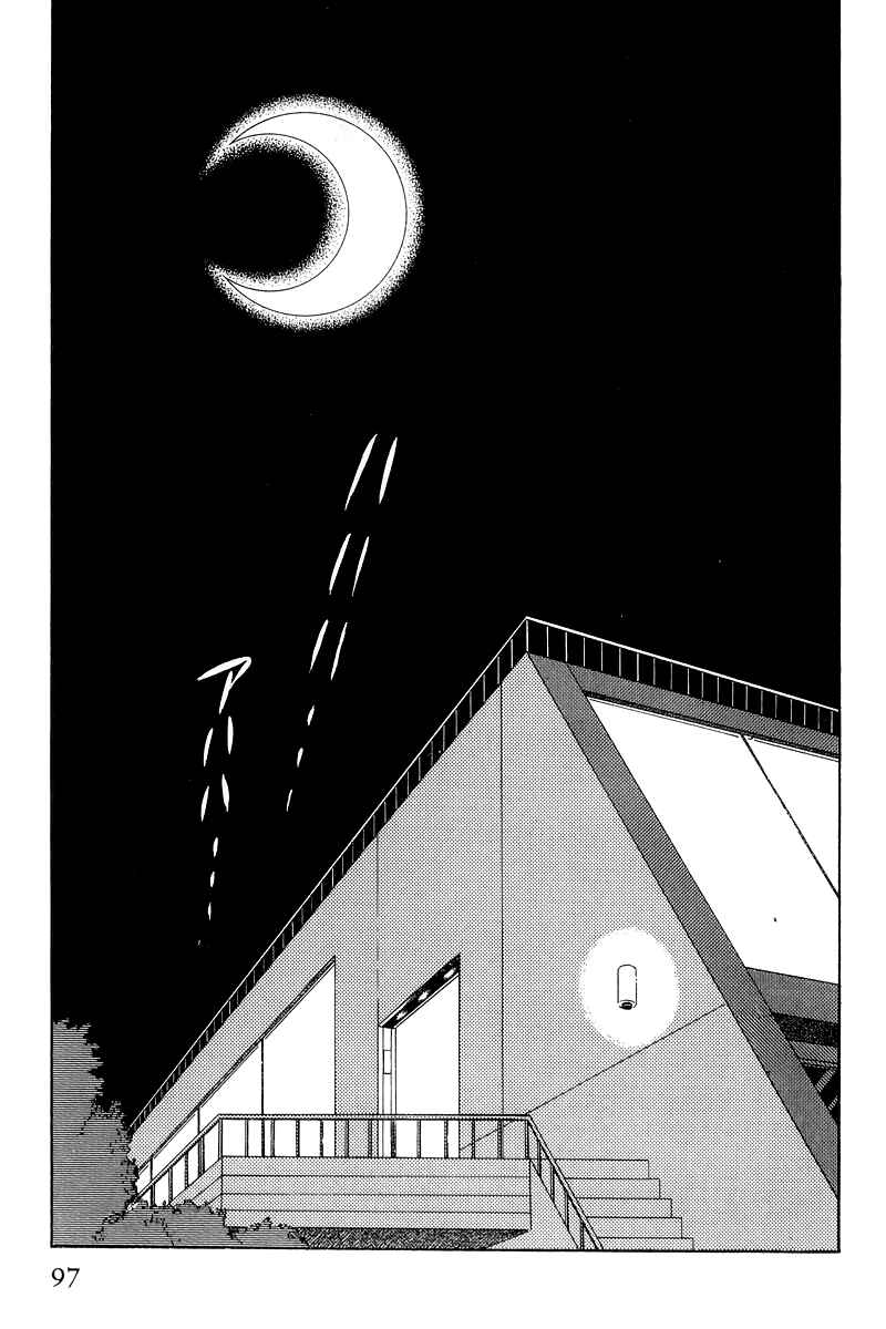 Sukeban Deka Chapter 14.3 - Page 3