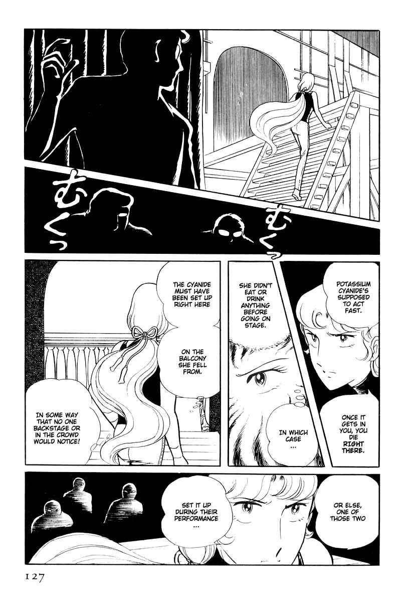 Sukeban Deka Chapter 14.3 - Page 33