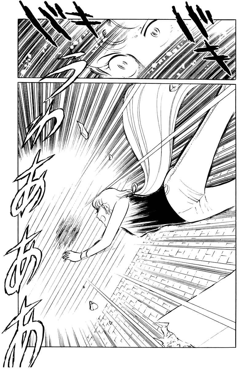 Sukeban Deka Chapter 14.3 - Page 35