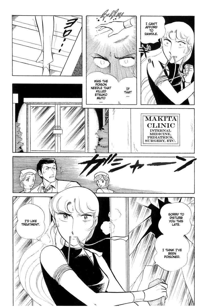 Sukeban Deka Chapter 14.3 - Page 39