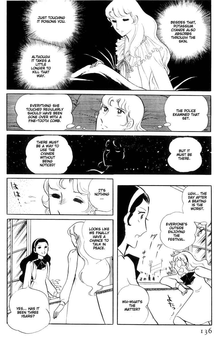 Sukeban Deka Chapter 14.3 - Page 42