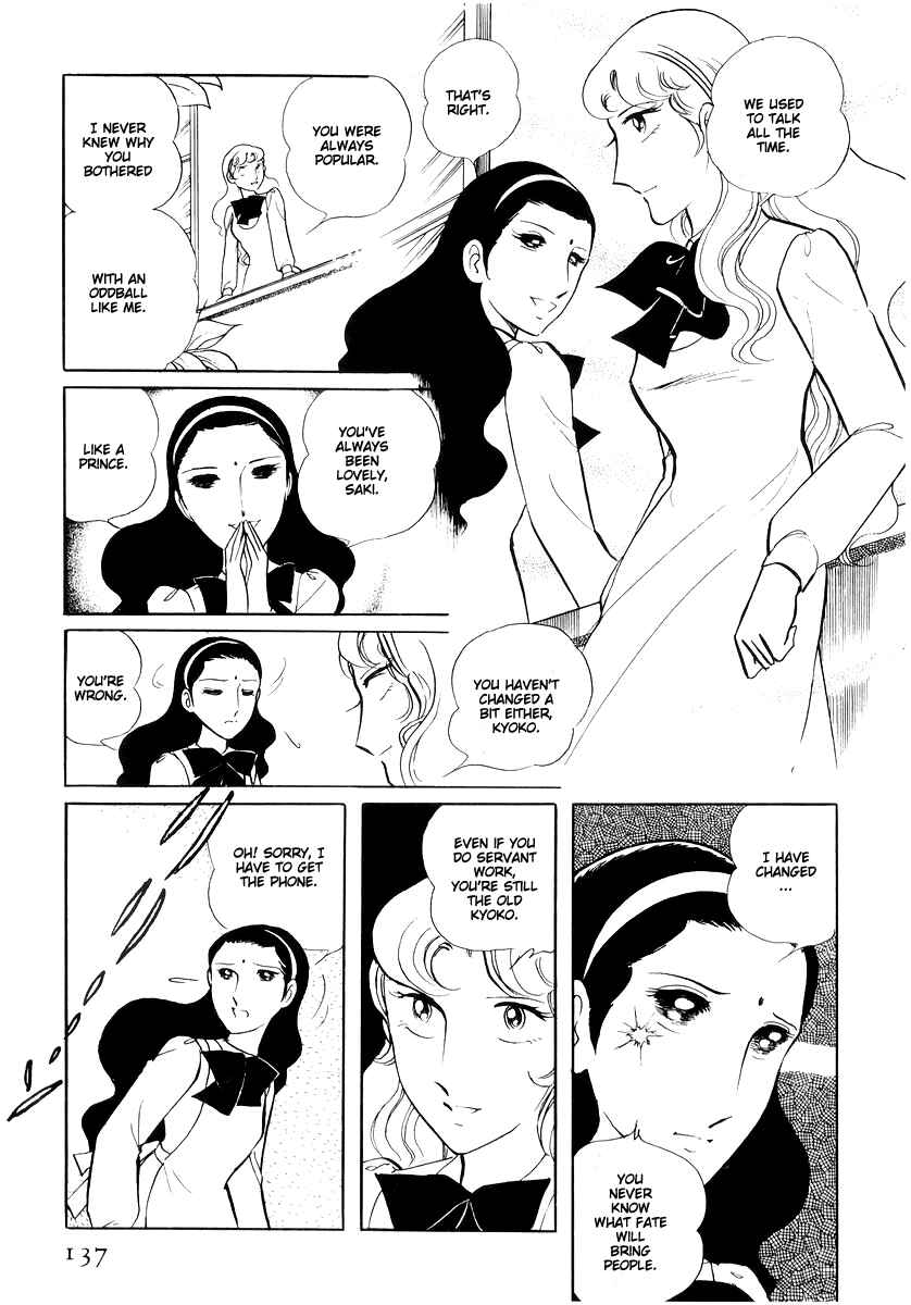 Sukeban Deka Chapter 14.3 - Page 43