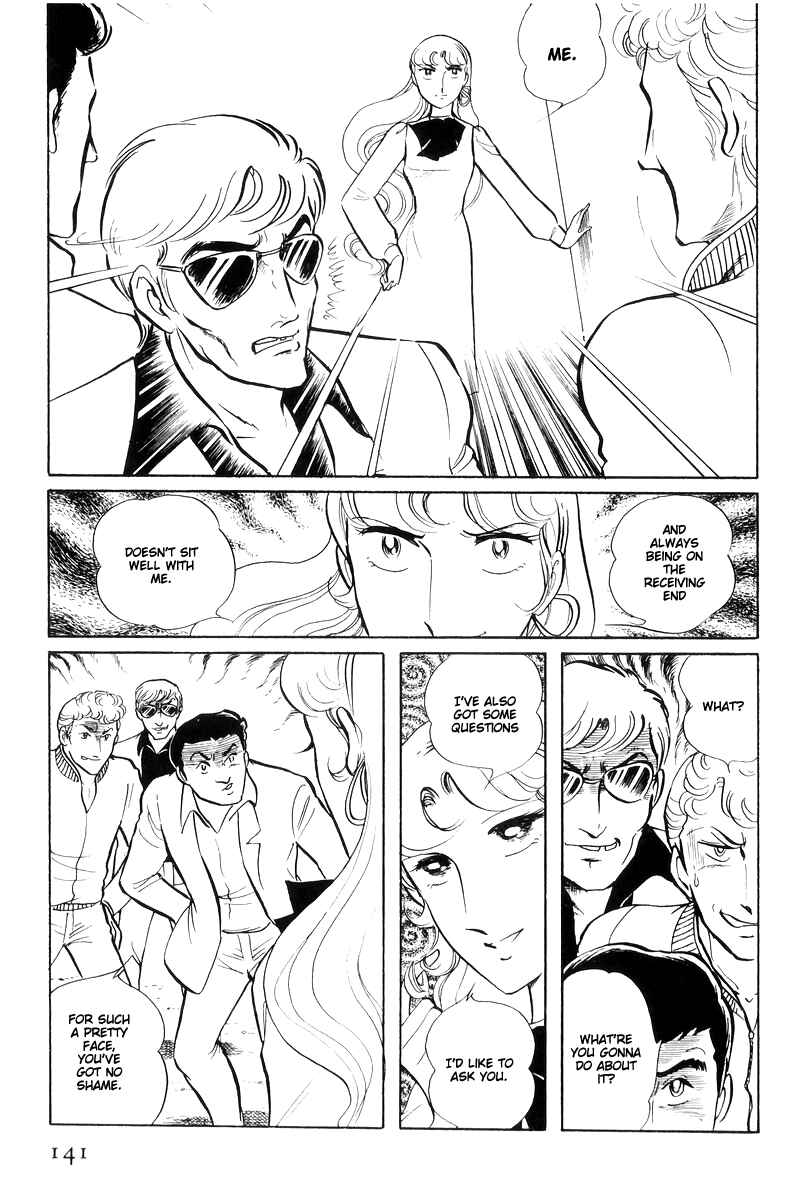 Sukeban Deka Chapter 14.3 - Page 47