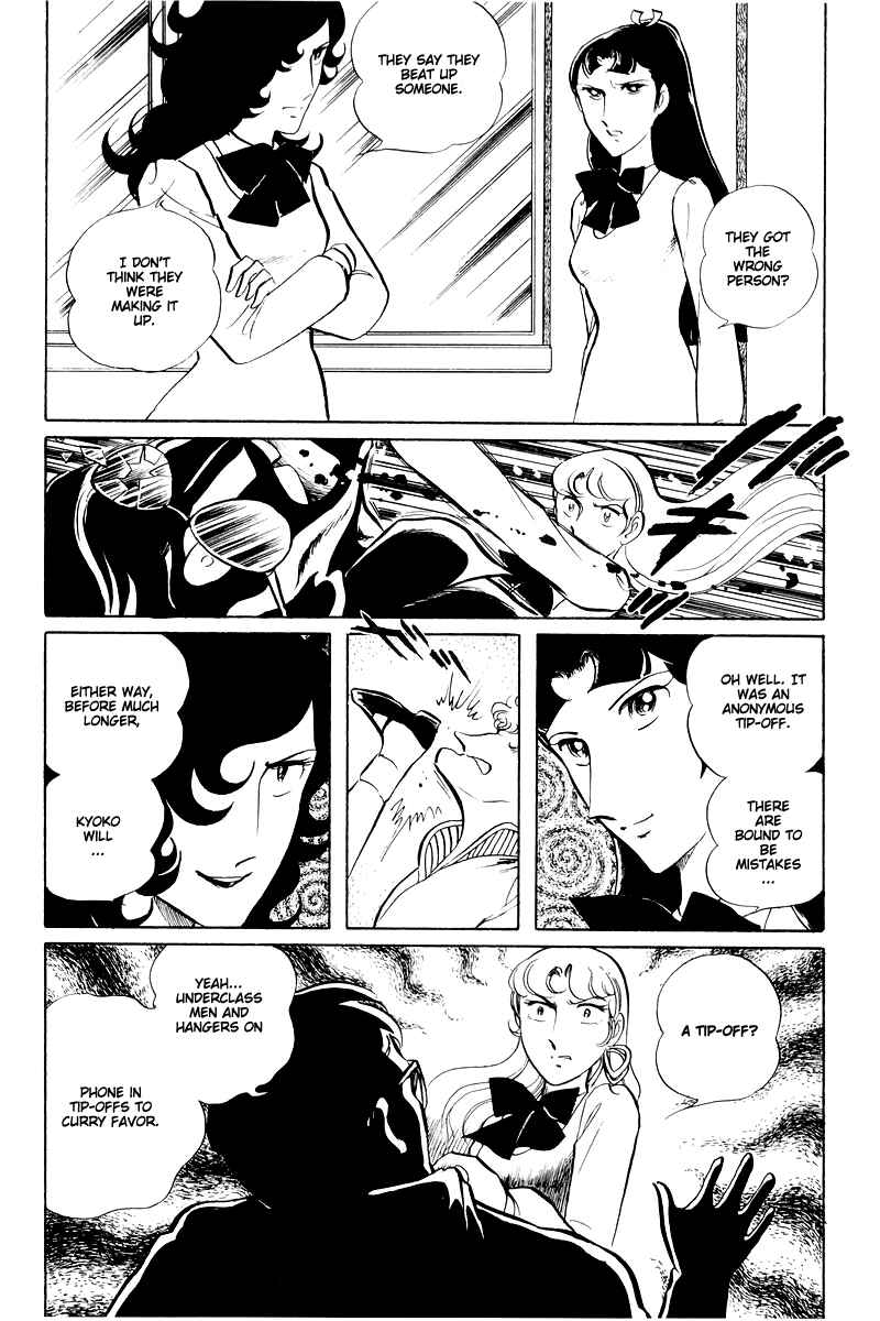 Sukeban Deka Chapter 14.3 - Page 48