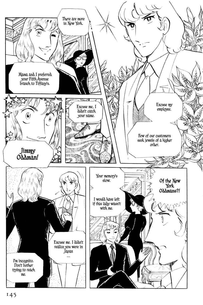 Sukeban Deka Chapter 14.3 - Page 51