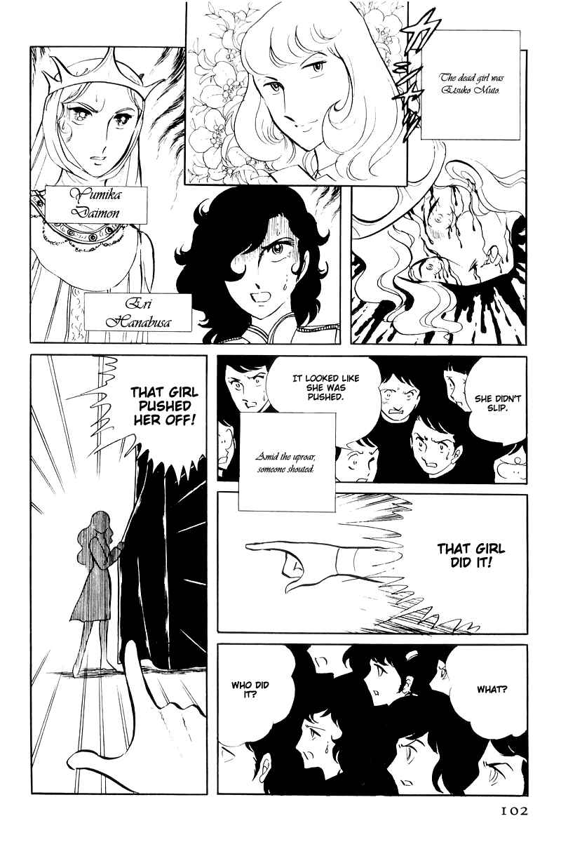 Sukeban Deka Chapter 14.3 - Page 8