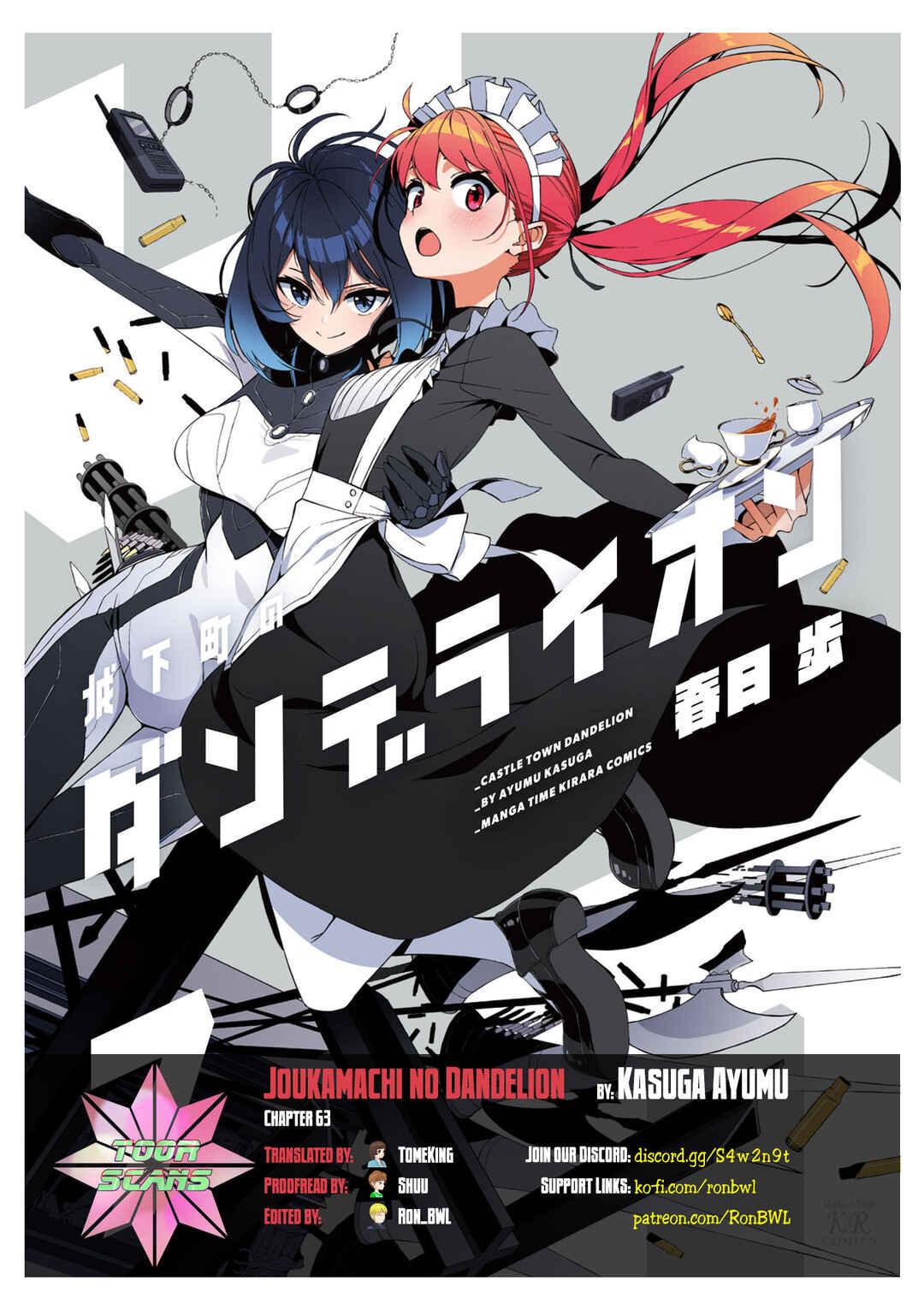 Joukamachi no Dandelion Chapter 63 - Page 2