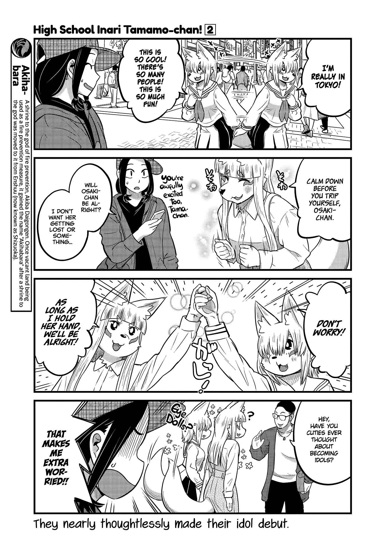 Tamamo-chan’s a Fox! Chapter 26 - Page 3
