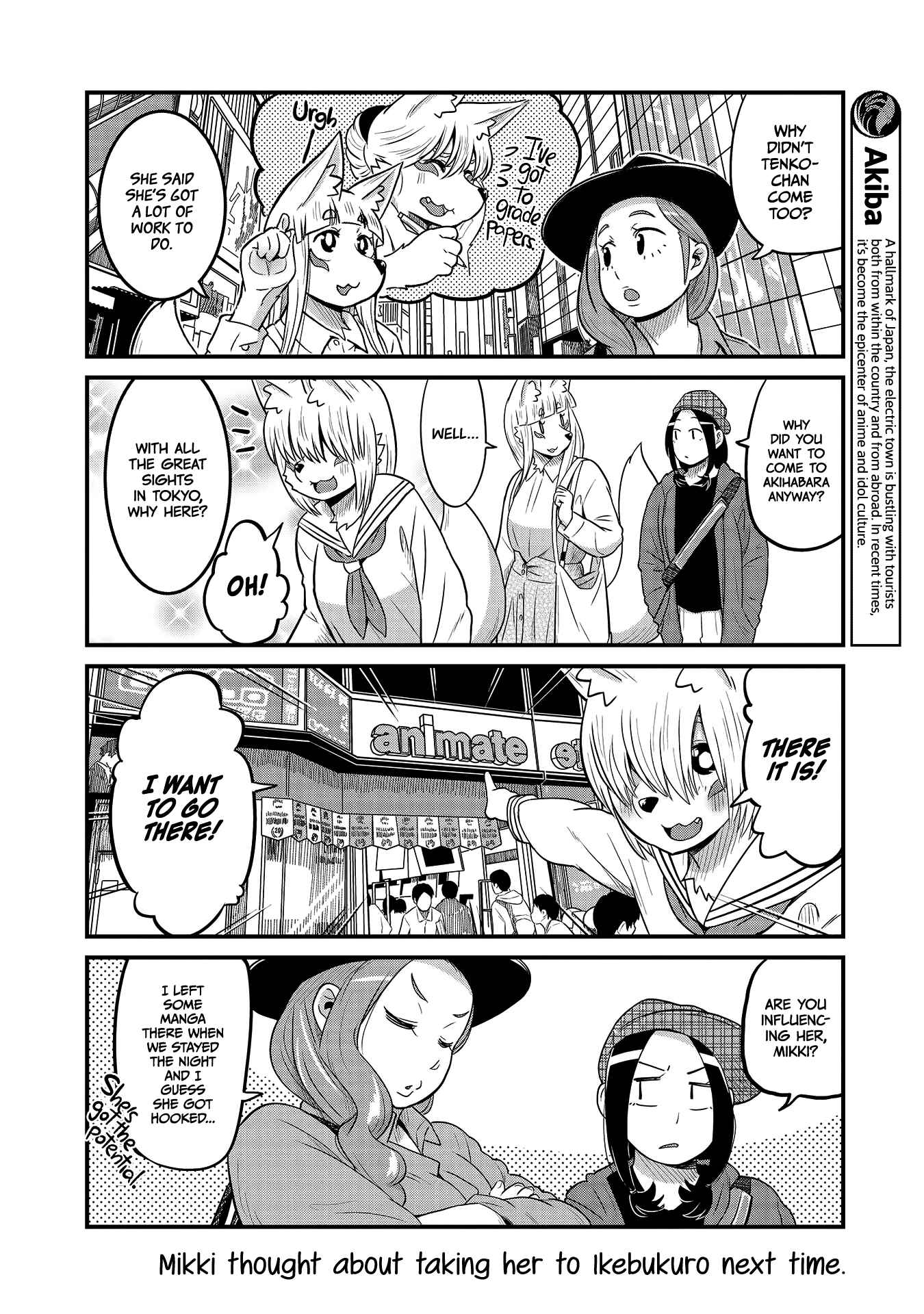 Tamamo-chan’s a Fox! Chapter 26 - Page 4