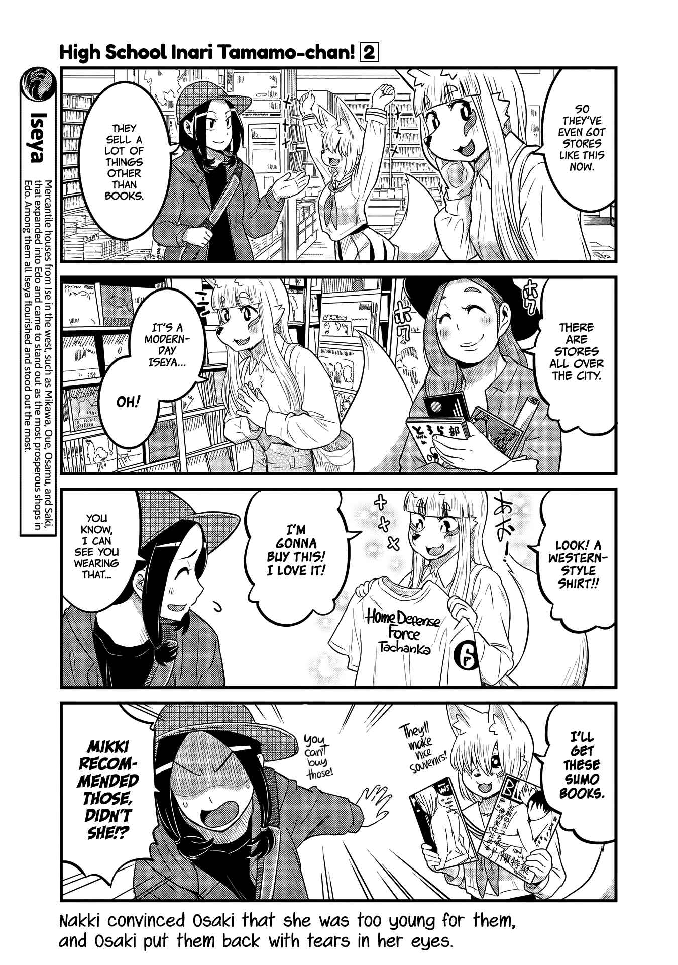 Tamamo-chan’s a Fox! Chapter 26 - Page 5
