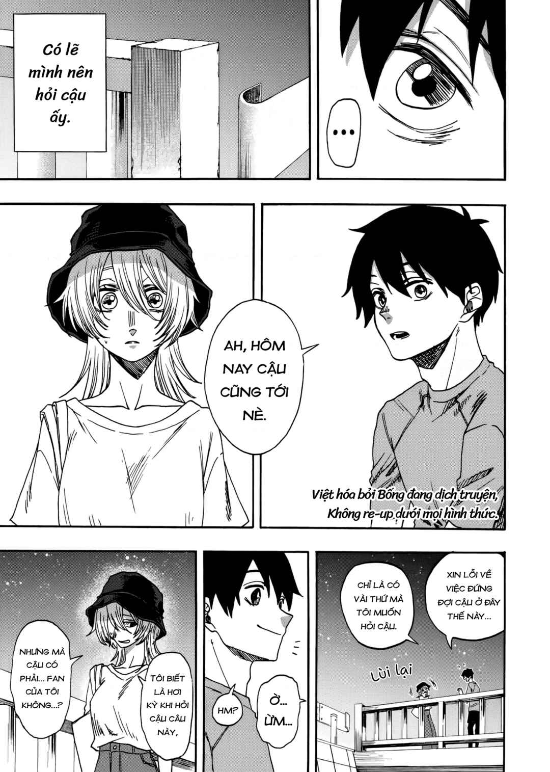 Kurage no Uta Chapter ? - Page 12