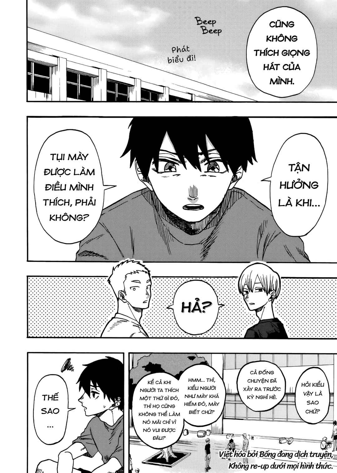 Kurage no Uta Chapter ? - Page 15